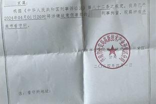 后排围观！港媒：中国香港特区政府要求，梅西赛后以队长身份领奖